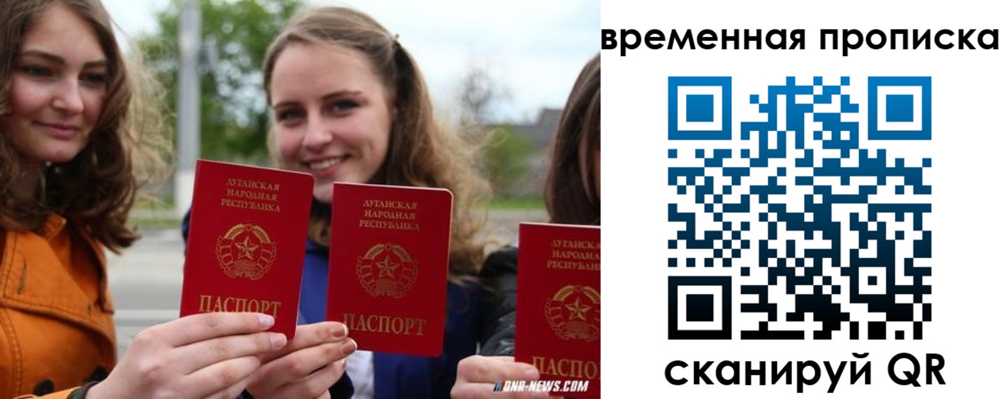 прописка от собственника в Лукоянове