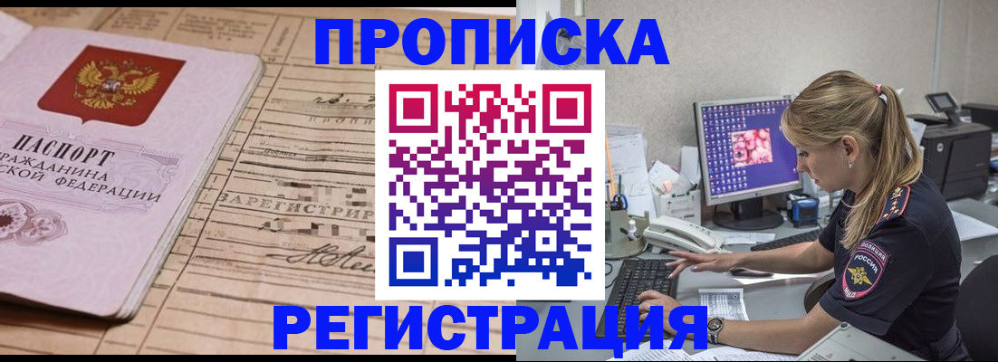 регистрация для школы в Лукоянове