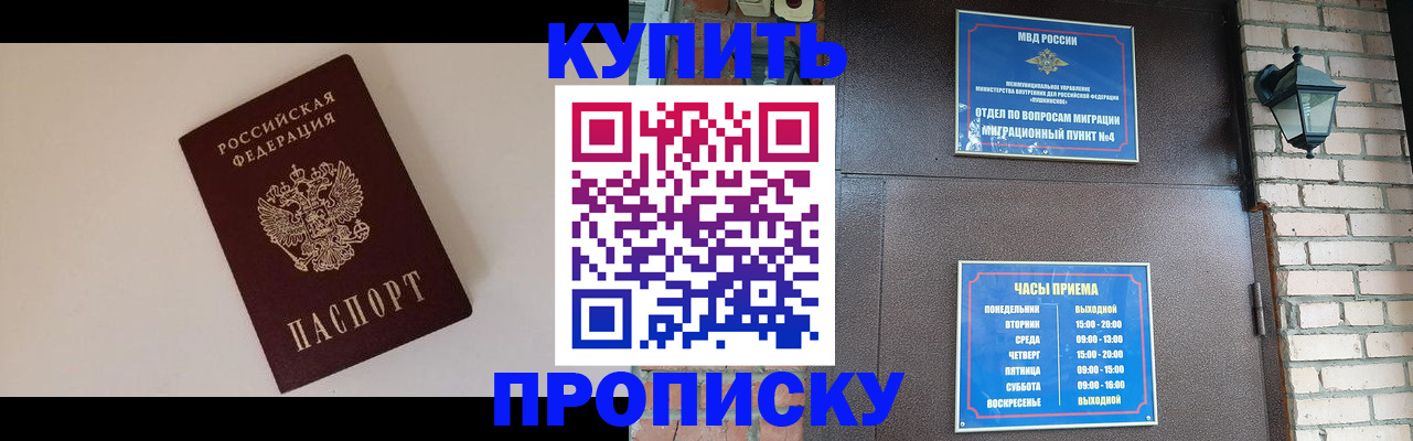 найти адрес прописки в Лукоянове
